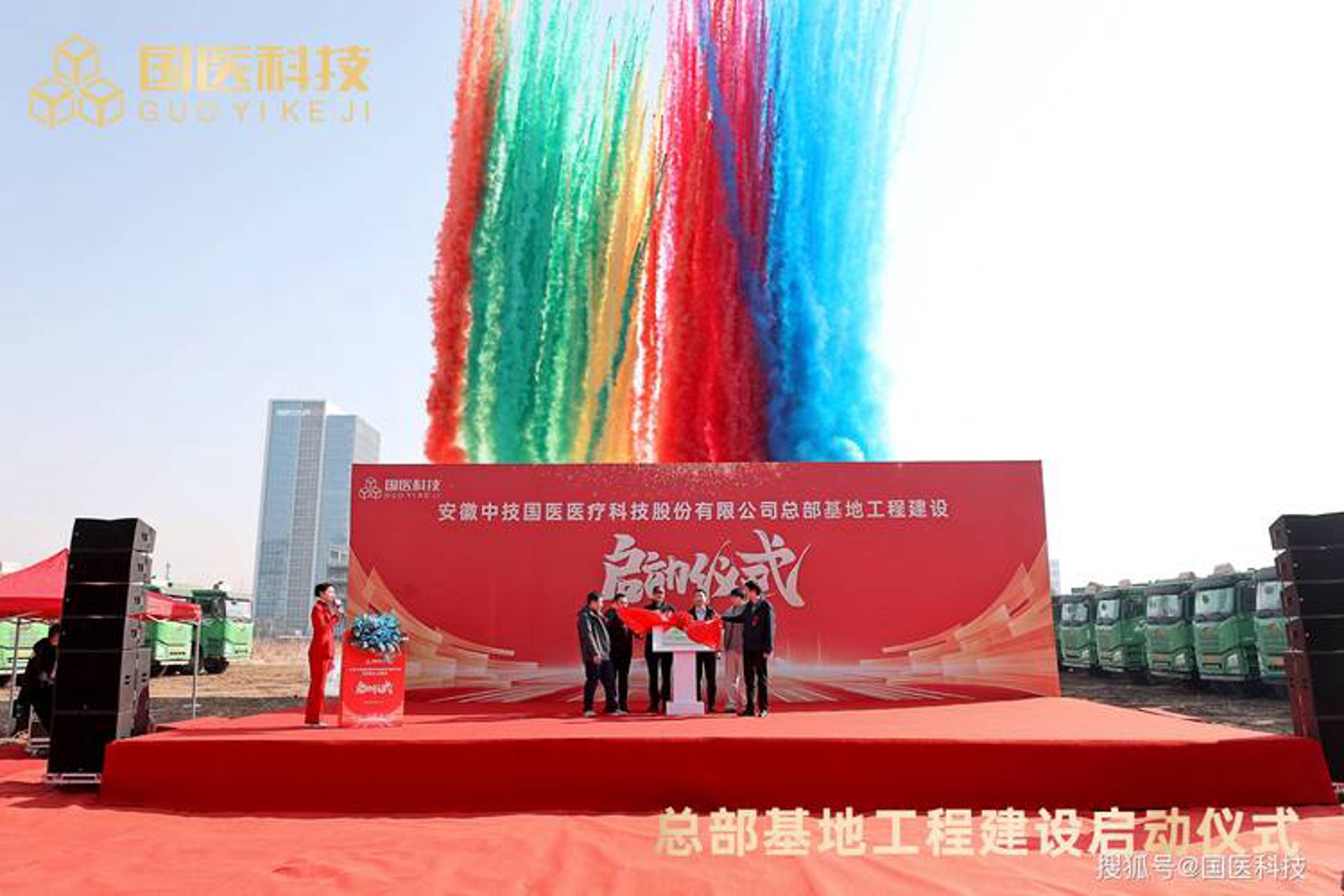 强云信息科技