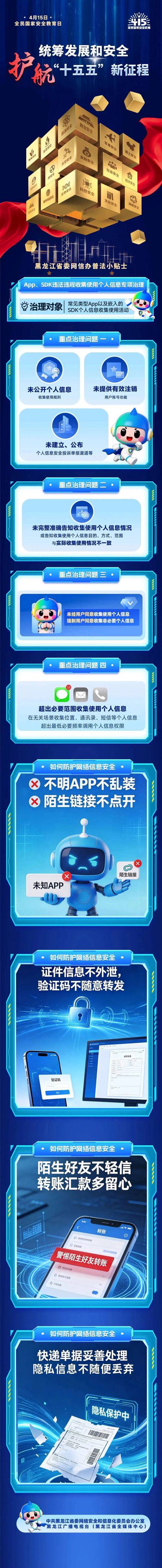 未来科技，引领前行－浙江强云信息科技行业洞察